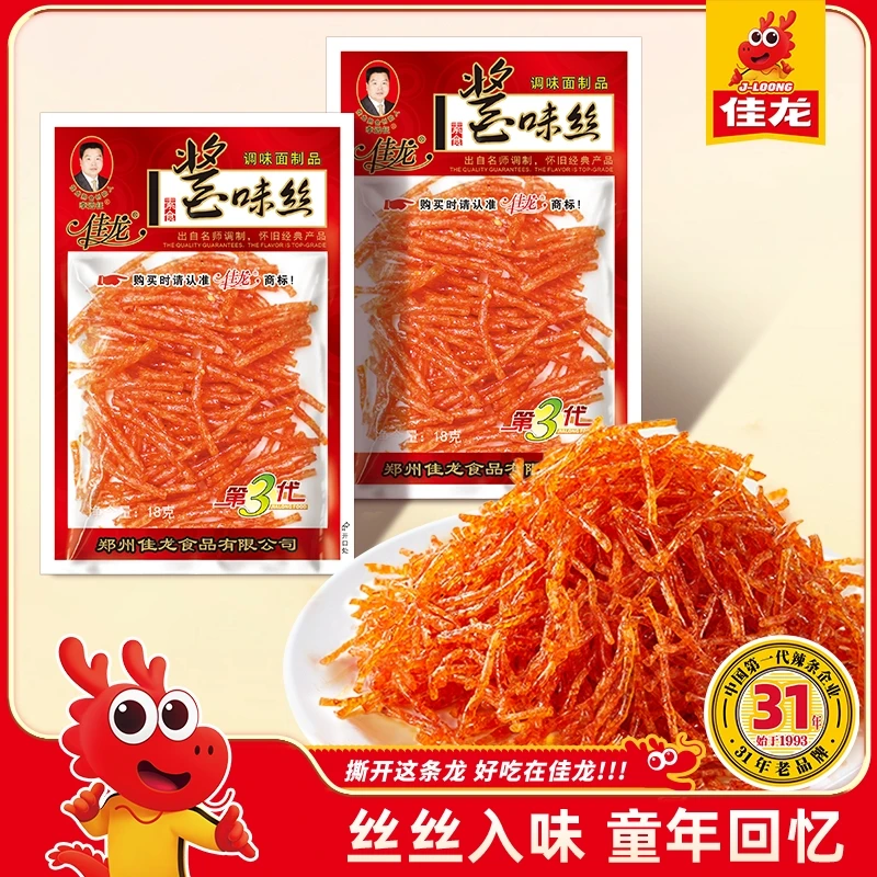 佳龙酱味丝18g*2包