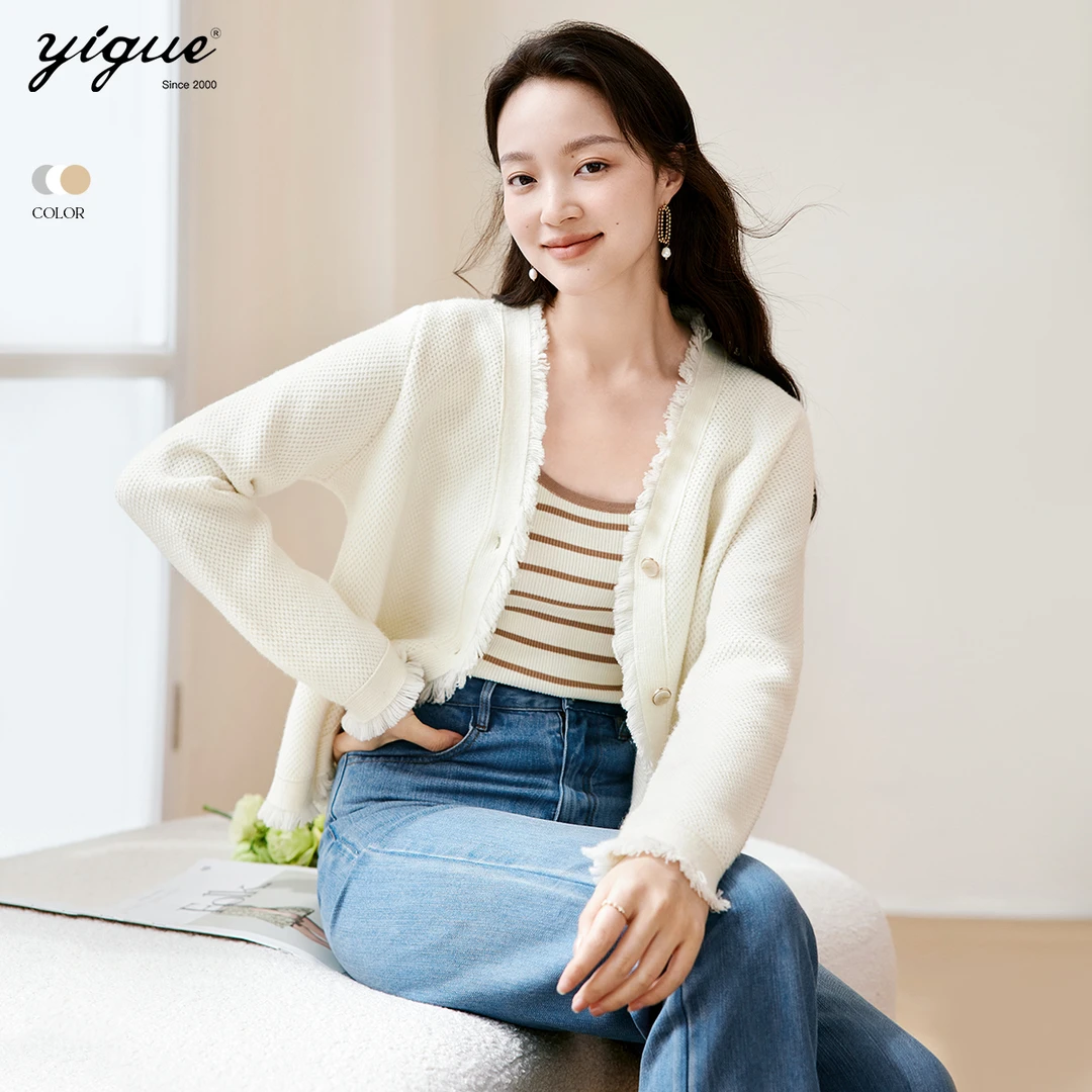 【大叔专享】亦谷设计感针织外套秋季气质v领流苏开衫上衣G3AAF308