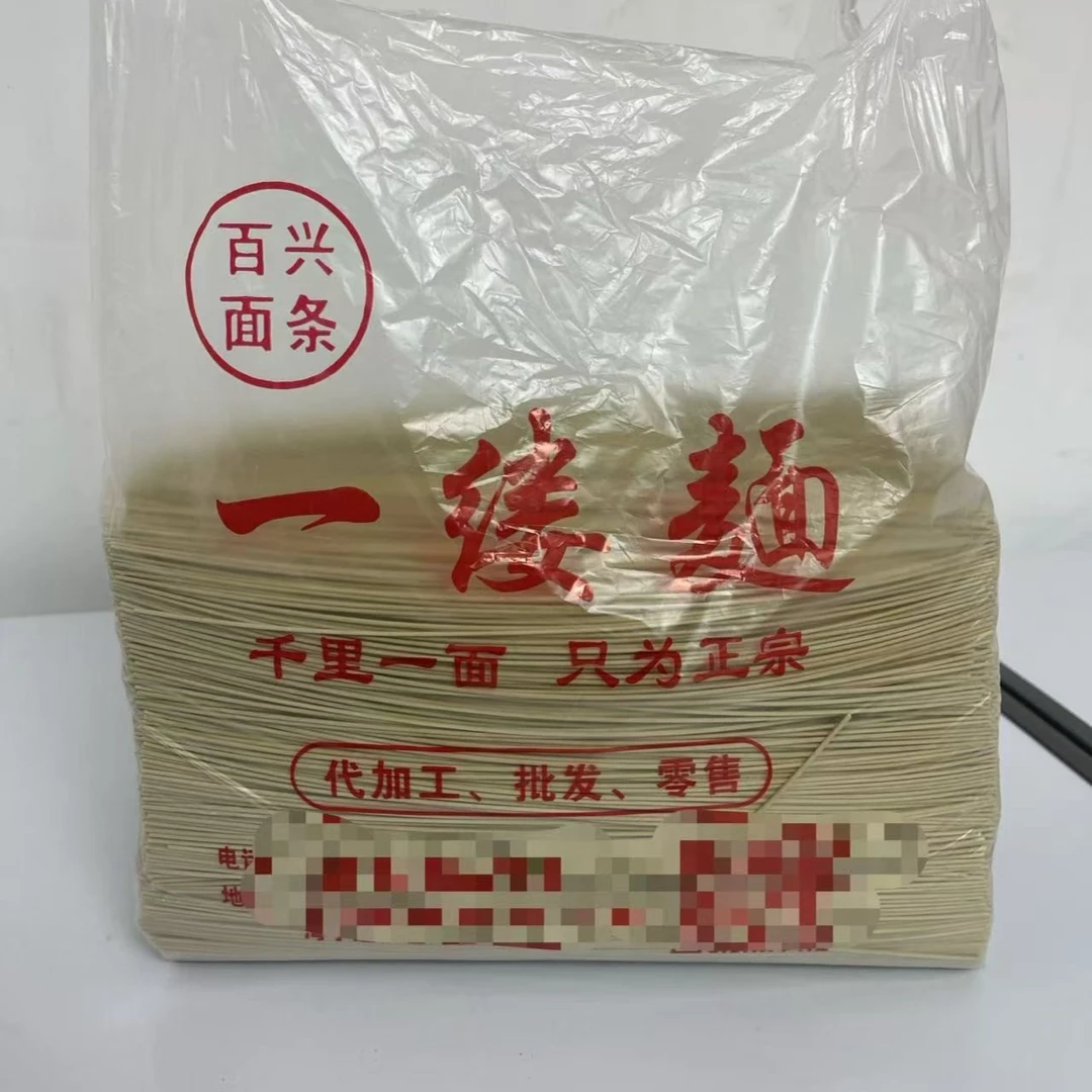 正宗百兴麦子面条