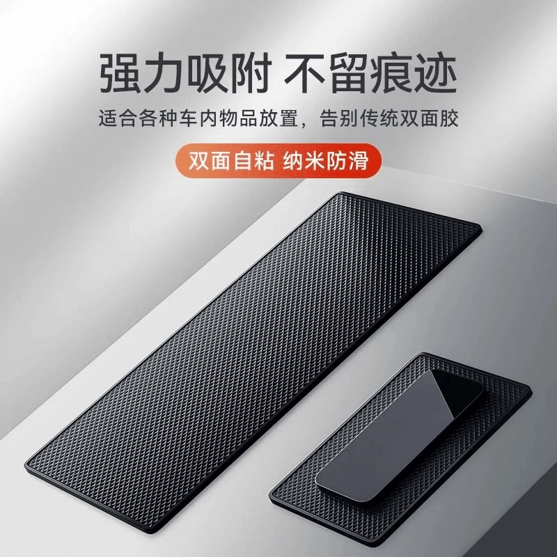 汽车防滑垫车用大号手机车载通用耐高温防晒中控仪表台置物垫