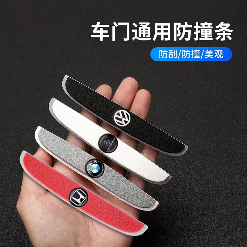 车门防撞条汽车用品大全后视镜开门边防碰撞刮蹭硅胶保护贴片旺灯