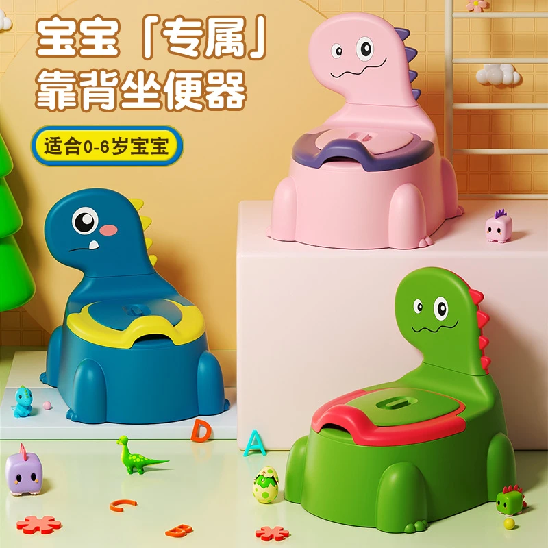 宝宝坐便神器带靠背女儿童小马桶家用婴幼儿尿盆专用训练尿壶男孩