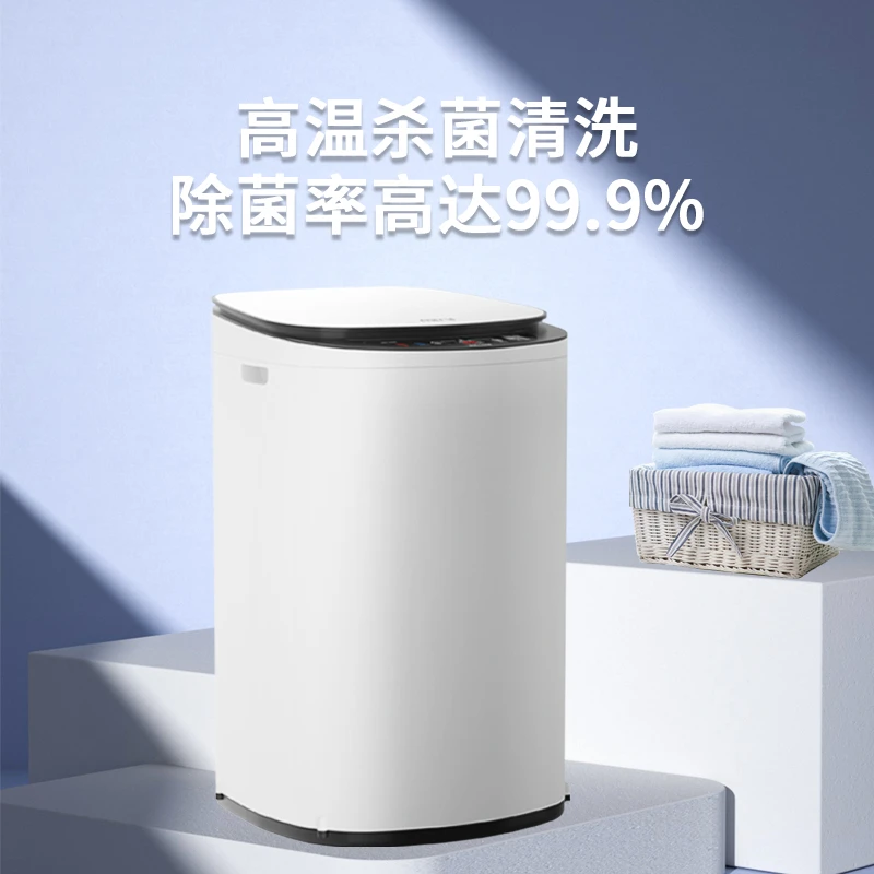 智洁小黄鸭 婴儿洗衣机宝宝专用3.5KG全自动迷你小型烘干脱水去污