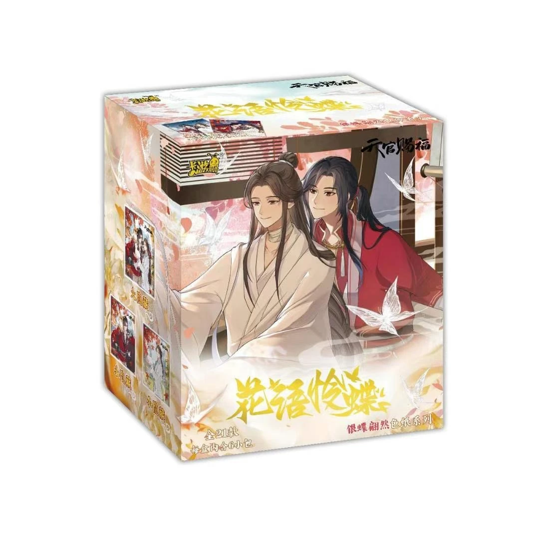 卡游天官赐福花语怜蝶系列马口铁吧唧潮玩盲盒收藏集徽章（代拆）