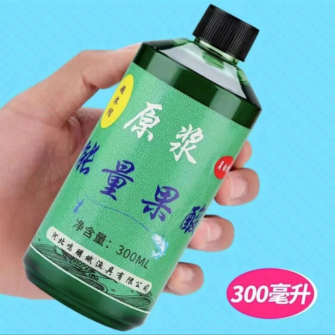 （买一送一）果酸野钓鲫鱼鲤鱼黄骨鱼窝料饵料鱼饵料诱鱼剂通用
