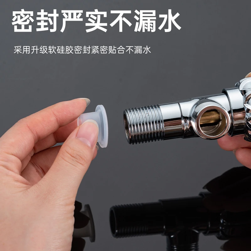 通用4分水龙头三角阀管件密封套快速密封垫安全垫免生料带硅胶垫