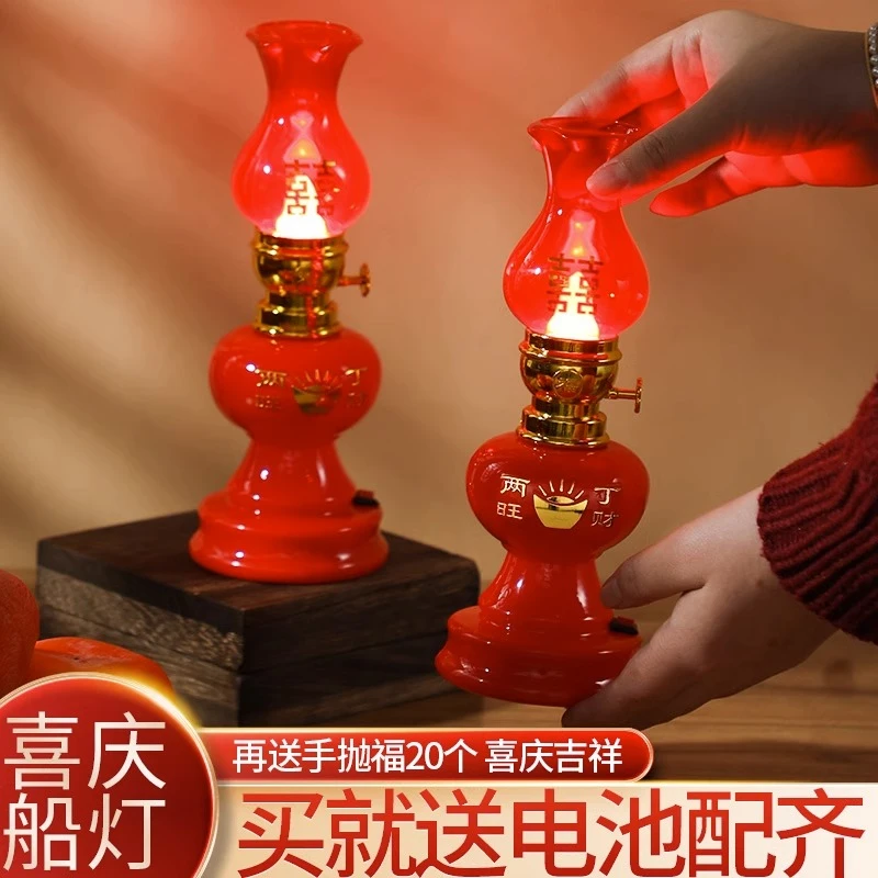 结婚子孙灯婚礼喜灯婚房布置台灯婚庆用品大全陪嫁长明灯一对