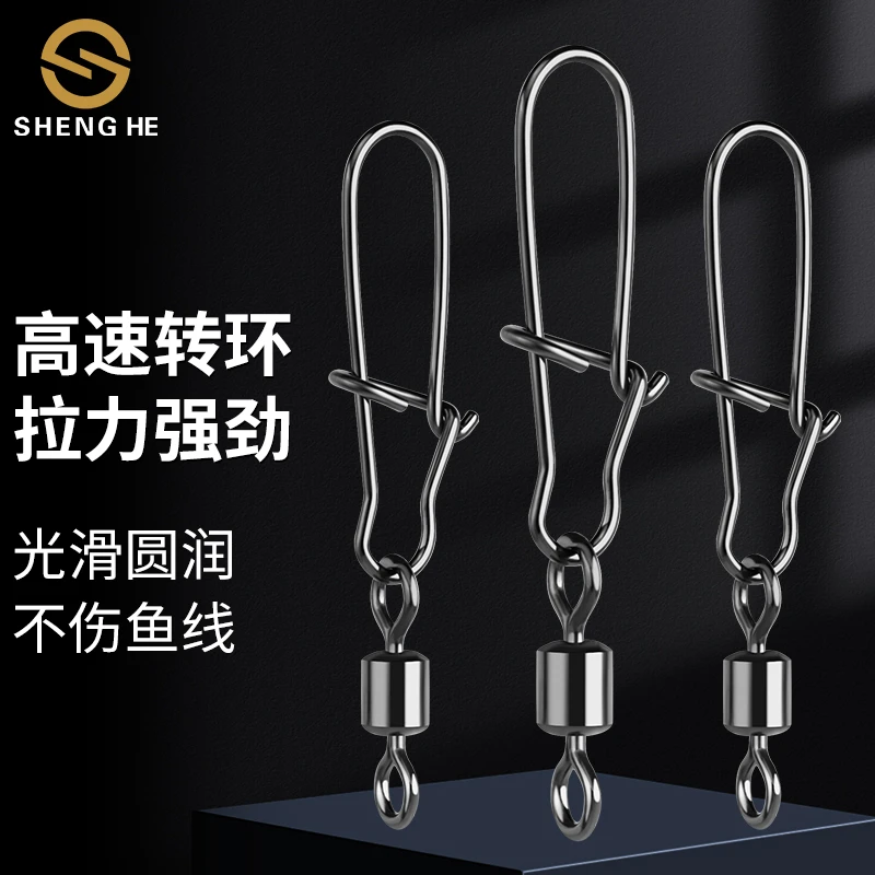 盛河快速海竿别针转合金环连接器八字环路亚连接环8字环增强别针