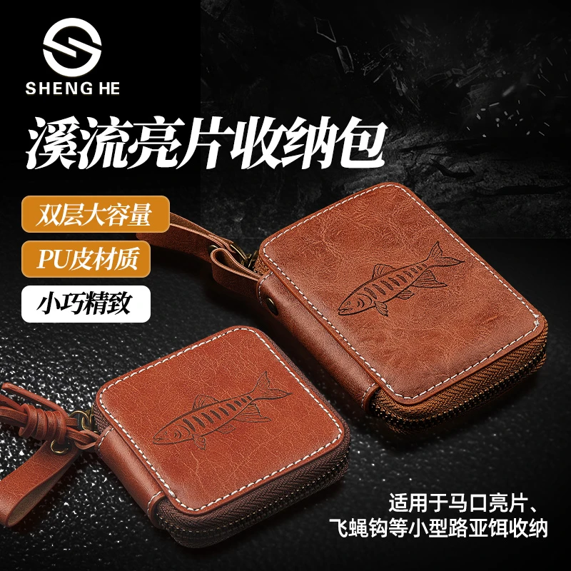 PU亮片收纳包皮质耐磨防水便携多功能鱼钩路亚饵收纳盒