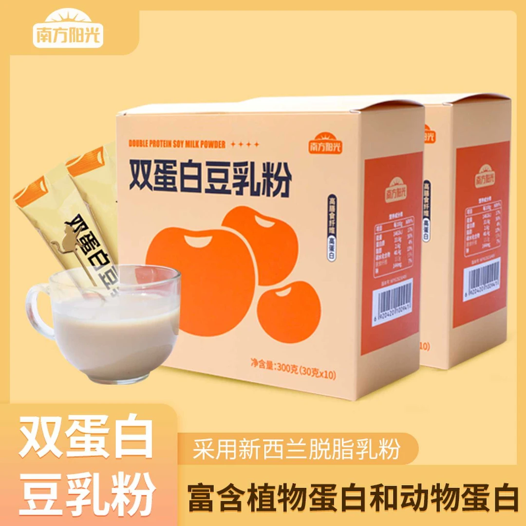 ZB南方阳光双蛋白豆乳粉早餐即食300g*2