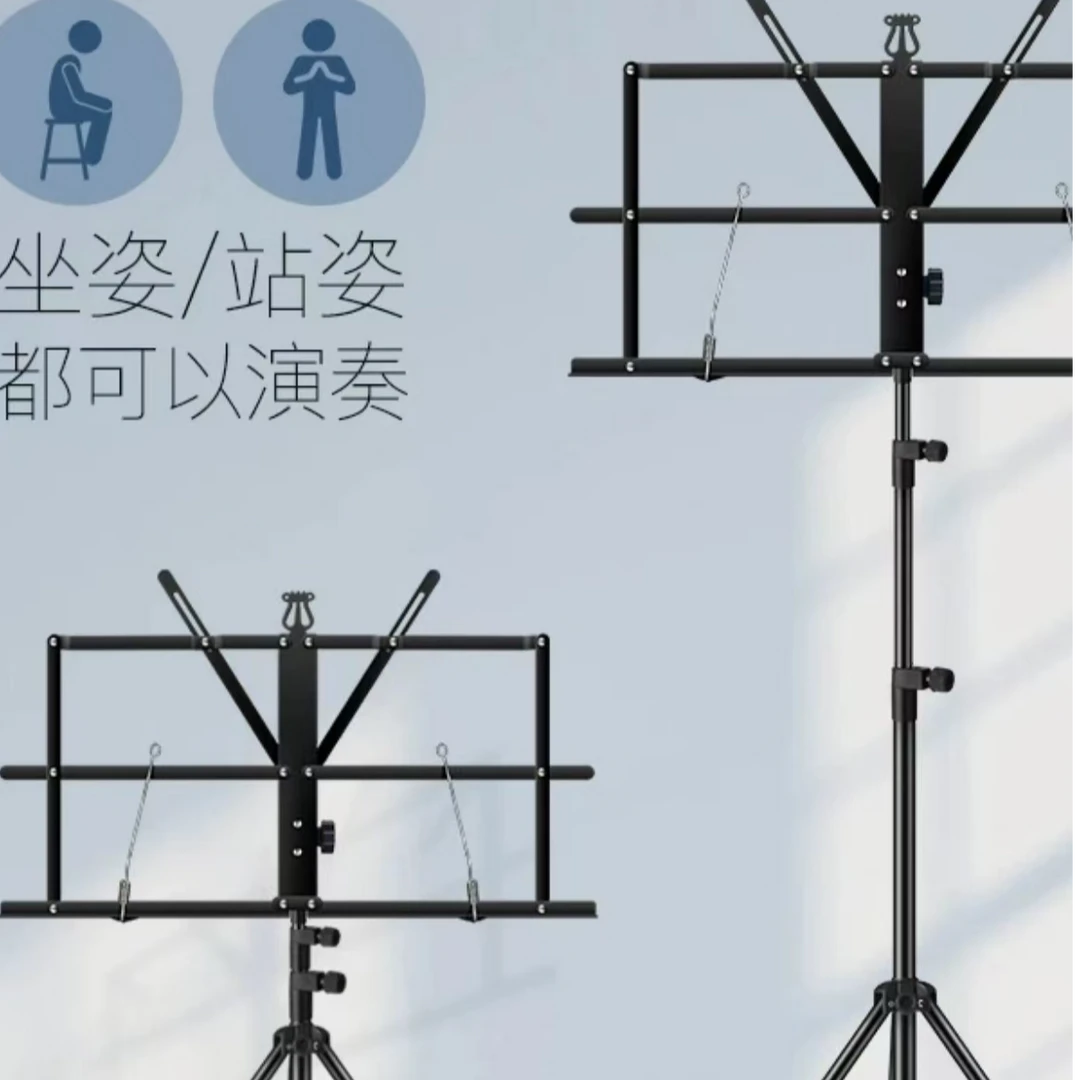 （小七老师推荐)谱架