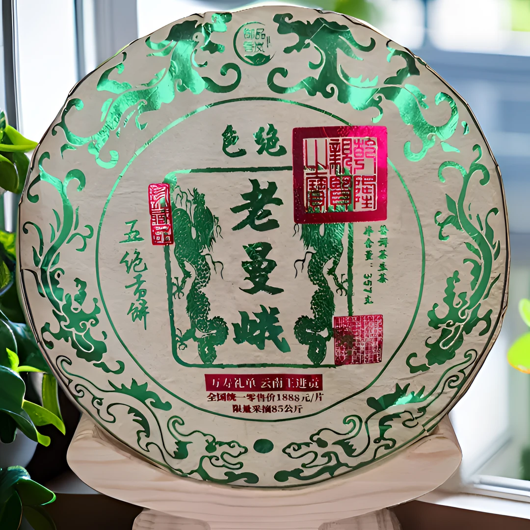 五绝生茶之气绝 老曼峨古树生茶云南普洱茶357克饼茶香醇耐泡茶叶