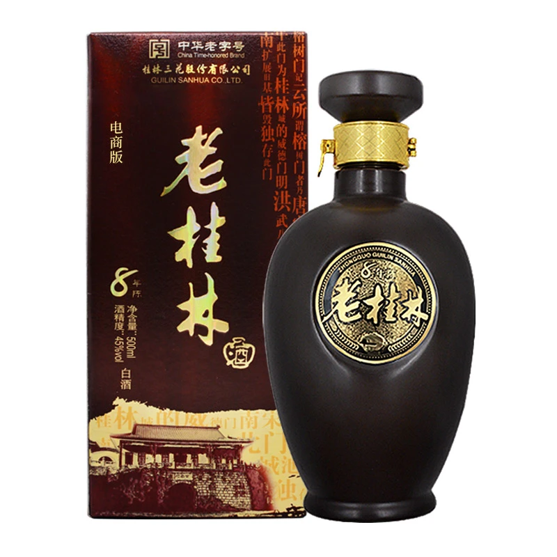 桂林三花酒 老桂林八年陈酿米香型白酒 纯粮酿造 礼盒装45度500ml