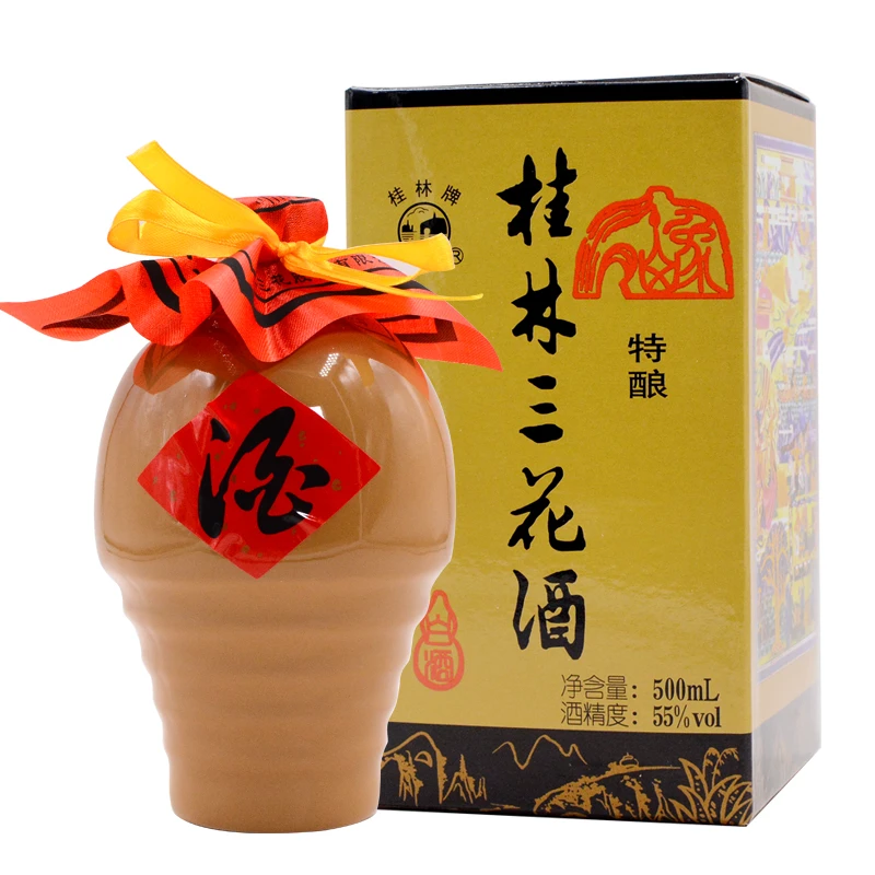 桂林三花酒 特酿美陶瓶原浆酒米香型 礼盒装纯粮白酒55度500ml