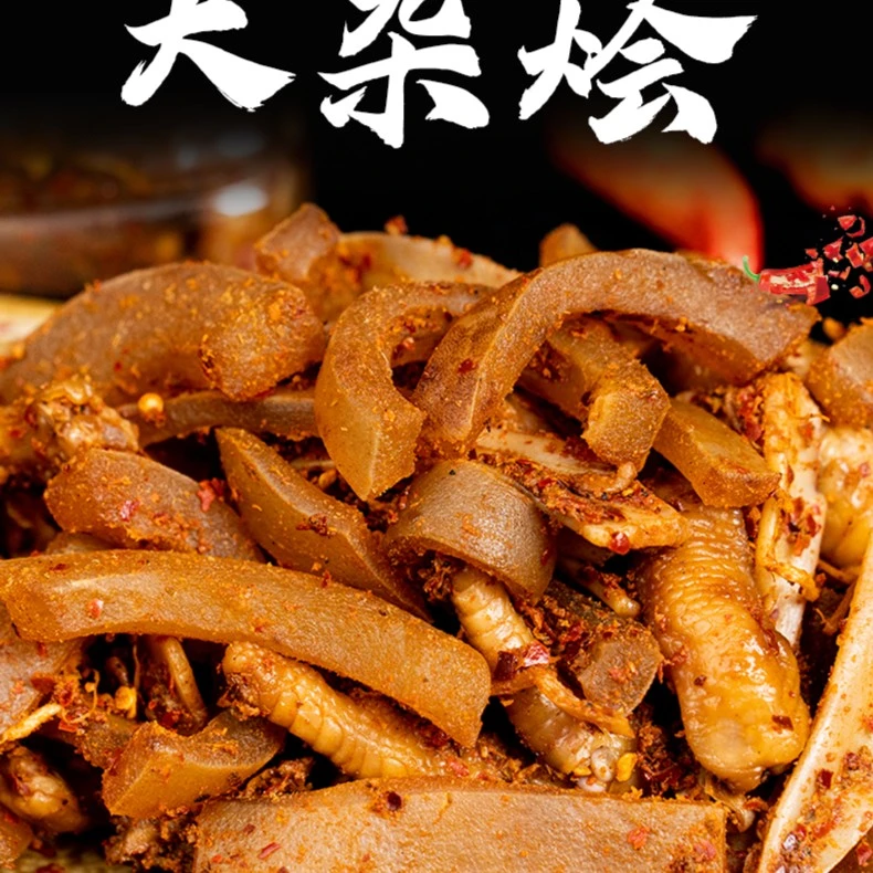 佤味大杂烩【送油淋牛干巴】普洱特产西盟佤味大杂烩活动链接