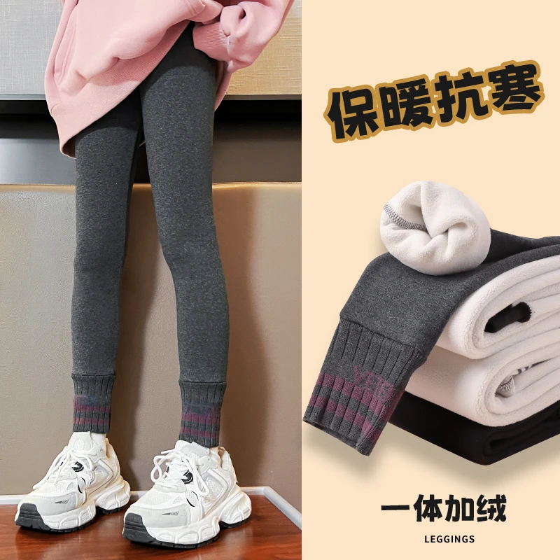 女童打底裤加绒加厚秋冬外穿儿童一体绒保暖裤宝宝长裤中大童裤子