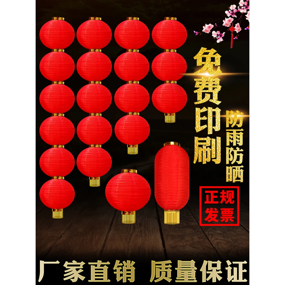大红连串灯笼户外防水定制广告新年挂饰折叠长圆冬瓜中秋节花灯笼