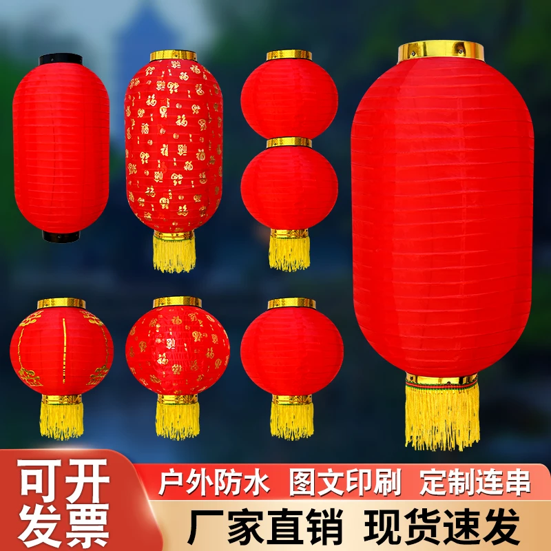 定制大红冬瓜定制舞蹈道具款式装饰防水挂饰折叠广告印字日韩灯笼
