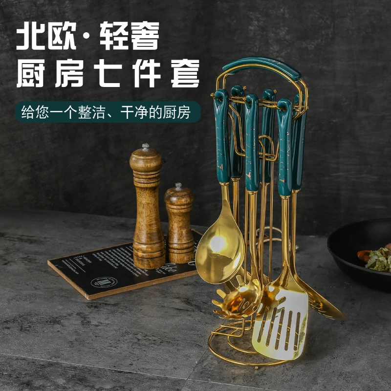 【外贸原单】北欧轻奢厨具套装陶瓷手柄烹饪锅铲汤漏饭勺七件套餐厅