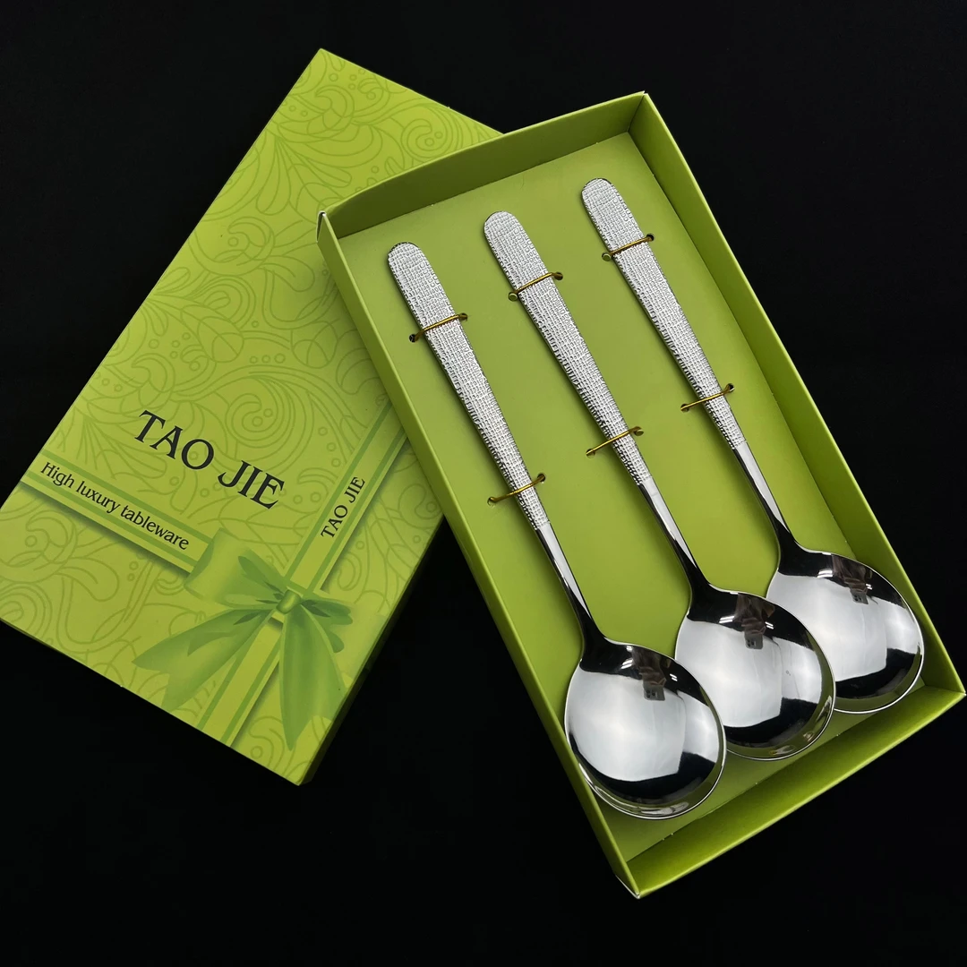 轻奢款18/10不锈钢韩式锤纹勺加厚加长款家用高档餐具3支礼盒装