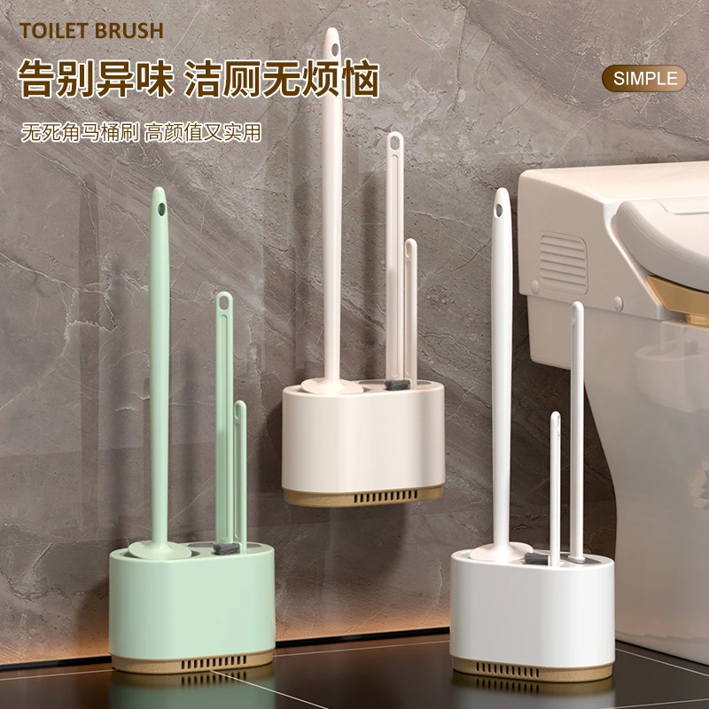 纳良优品马桶刷家用壁挂式清洁套装硅胶卫生间厕所清洁长柄洁厕刷