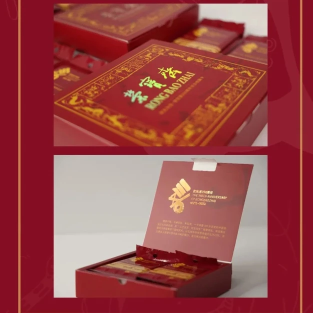 【荣宝斋】荣名为宝·荣宝斋350周年纪念收藏卡牌（小A专属）