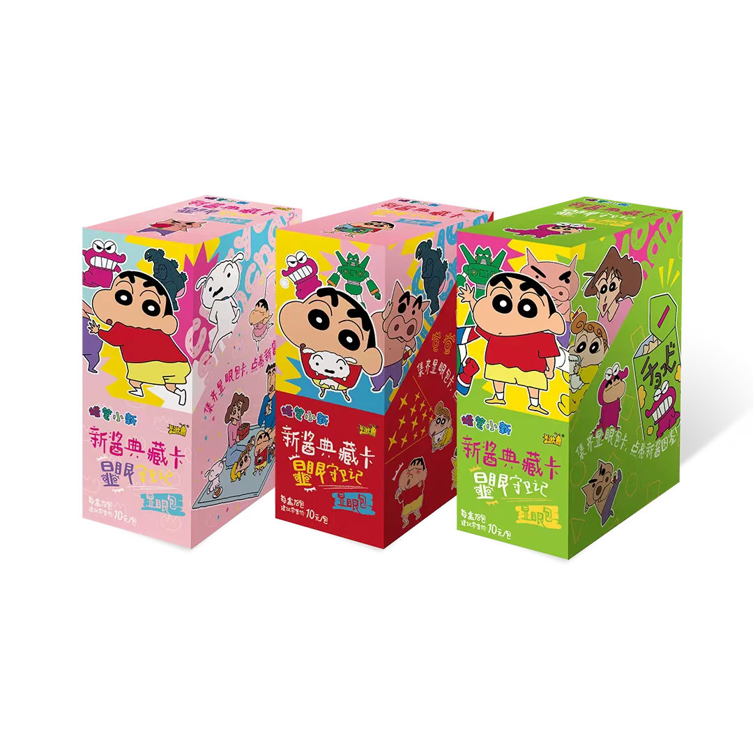 【欣崽】卡游蜡笔小新新酱典藏卡-显眼包-显眼守卫记（直播代拆）