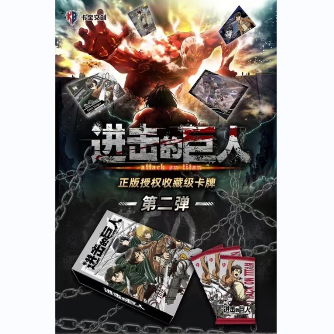 【白毛】进击的巨人第二弹卡宝文创正版授权收藏级卡牌