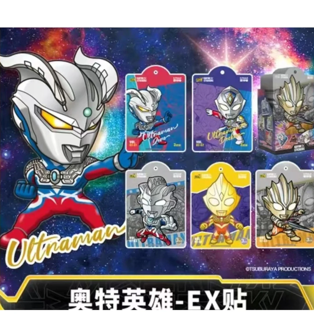 【奥特曼EX贴纸】卡游正版贴纸卡牌e