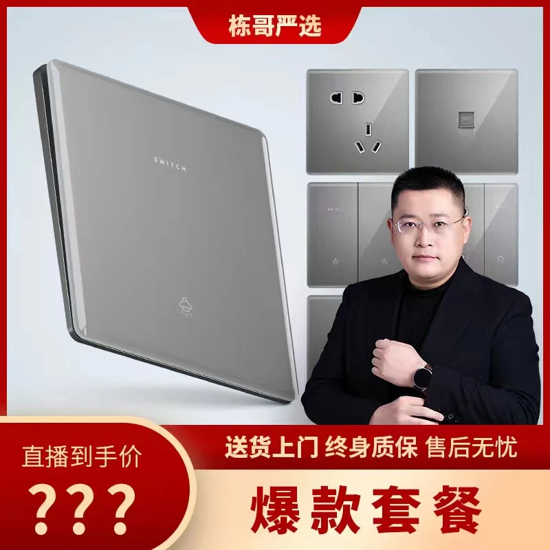 shilangdun/狮朗盾超薄无边框耐刮耐划钢化玻璃栋哥专属