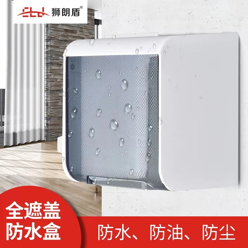 三代86型新款墙壁插座防水盒防水防尘防潮防溅盒开关插座家用