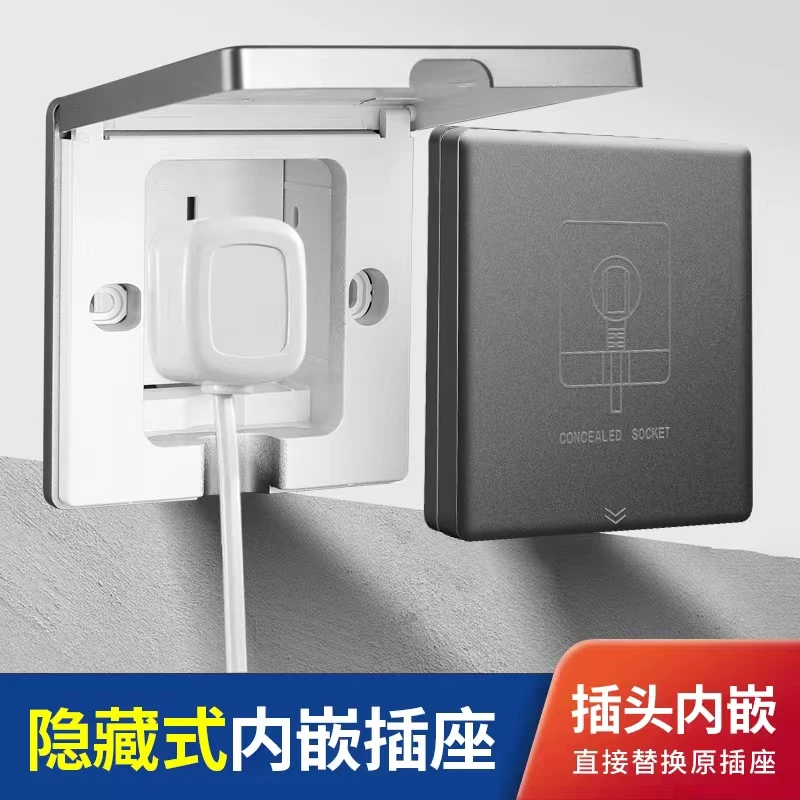 狮朗盾第三代86嵌入式防水隐藏可调节深度插座