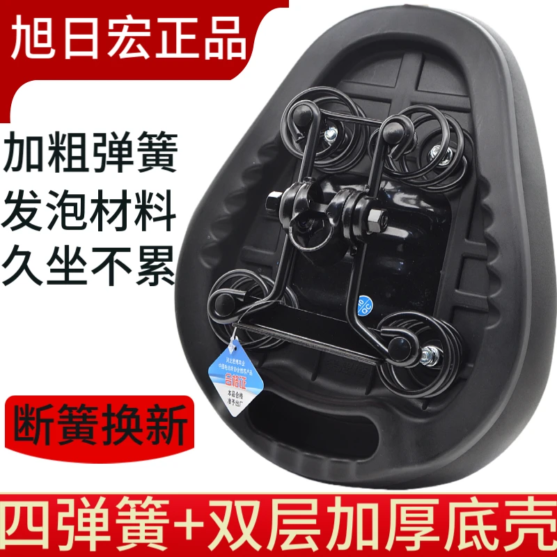 旭日宏坐垫代驾车加厚坐包四弹簧减震座椅蜂鸟代驾车座子乳胶坐垫