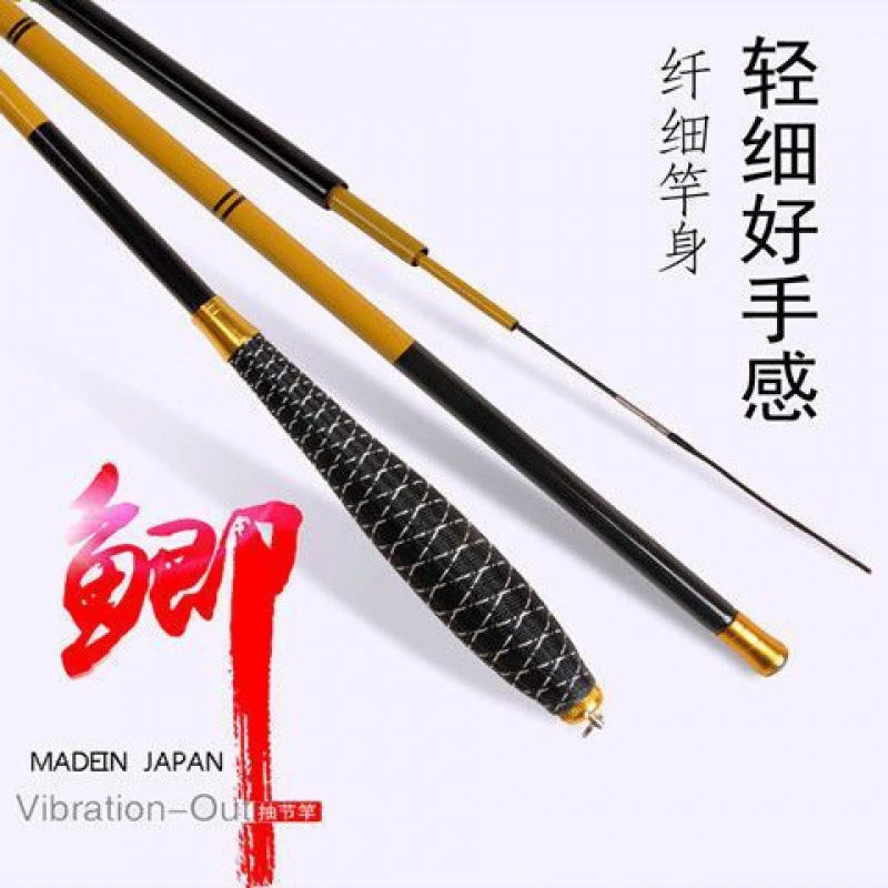 （粉丝福利）鱼竿鲫鱼鲤鱼手竿超轻37调溪流竿水库溪钓竿腰力钓鱼杆