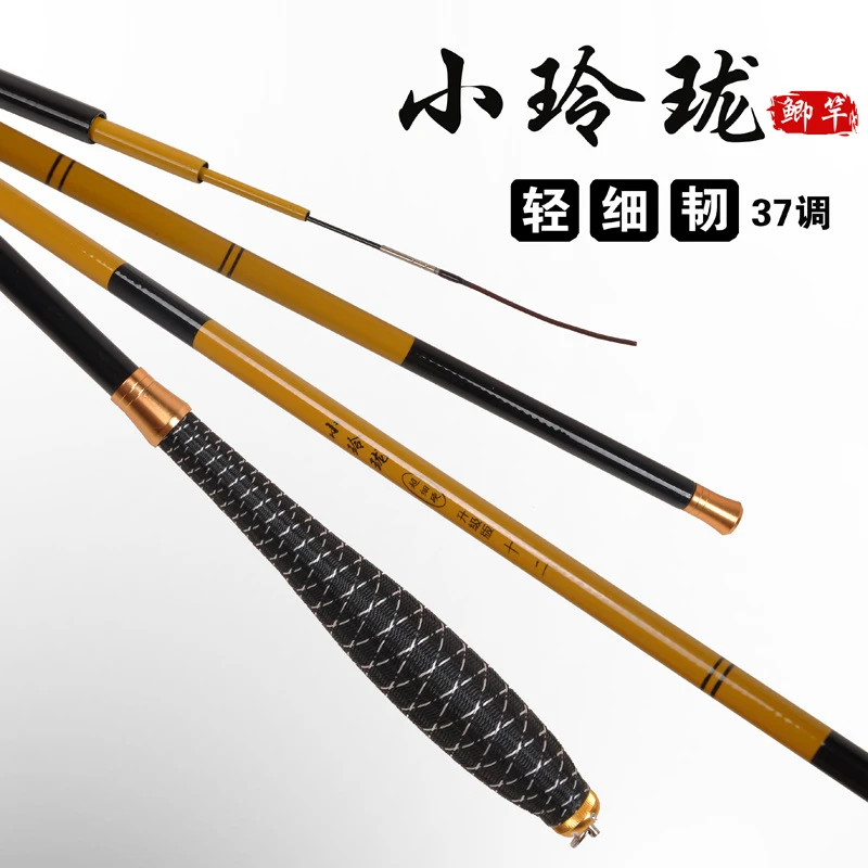 小玲珑鲫鱼竿钓鱼竿37调超轻超细手竿台钓竿2.7/3.6/3.9/4.5米厂