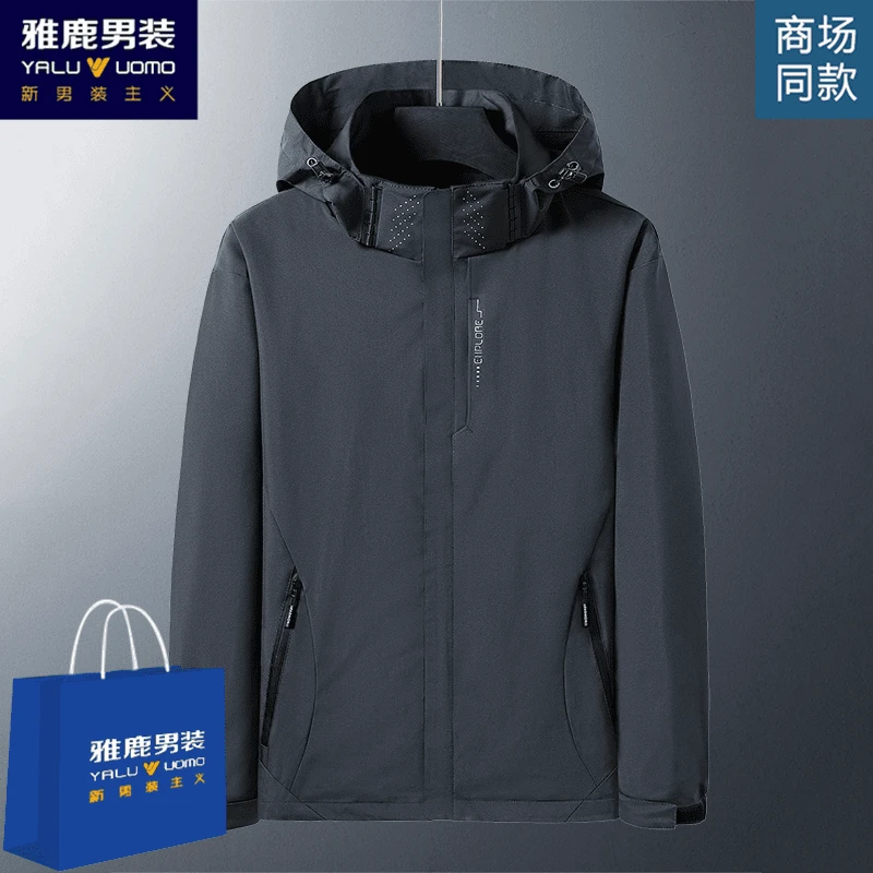 雅鹿男装男纯色情侣款登山服2024春秋新款防风防水户外冲锋衣外套