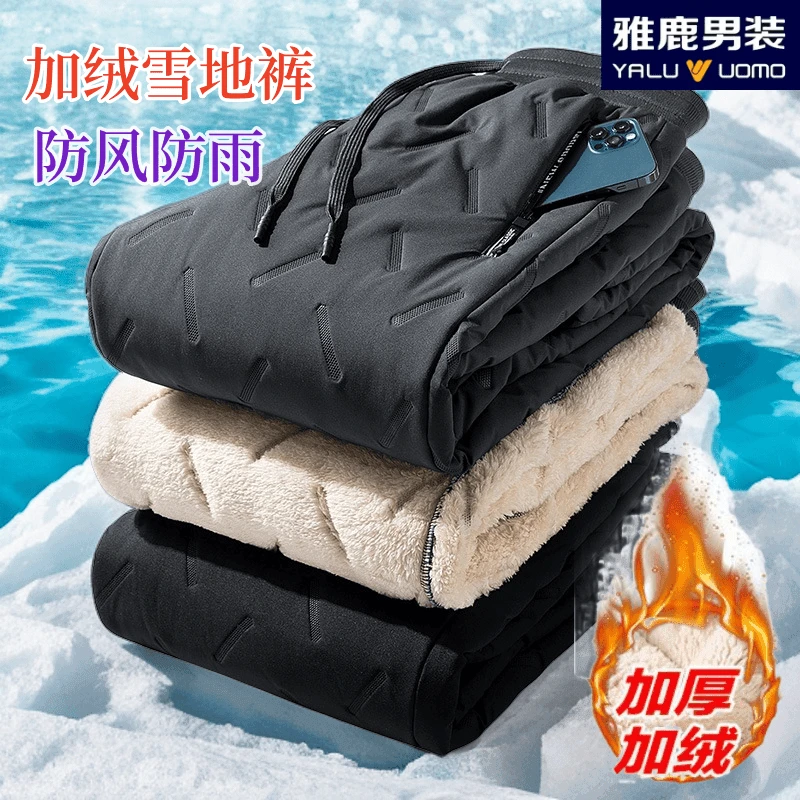 雅鹿男装男款棉裤羊羔绒百搭休闲运动长裤男士裤子秋冬季加绒加厚