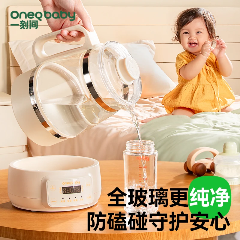 【全玻璃】一刻间恒温热水壶婴儿家用智能调奶器宝宝专用泡奶神器