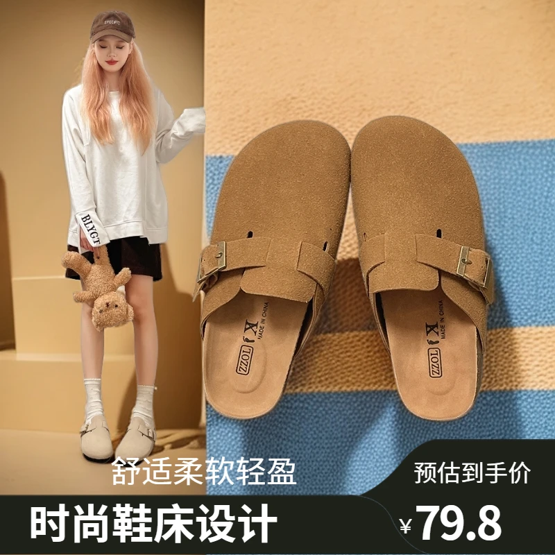 日系复古勃肯鞋子女秋季包头半拖鞋厚底博肯鞋一脚蹬半托时尚单鞋