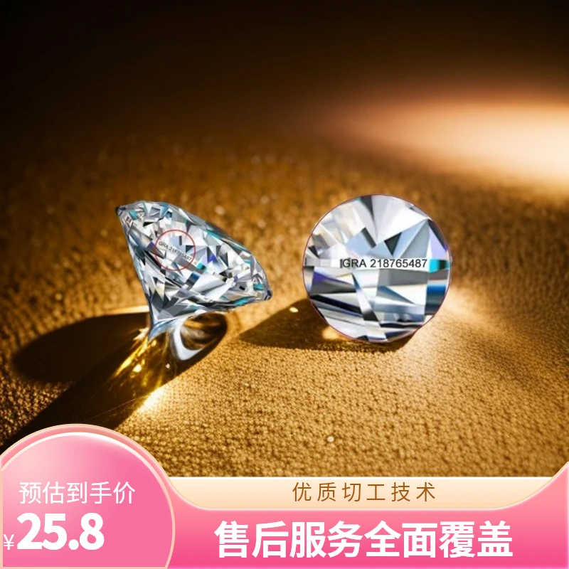 足银莫桑石银制品 培育莫桑石裸石D色VVS1级带腰码证书源头莫桑钻