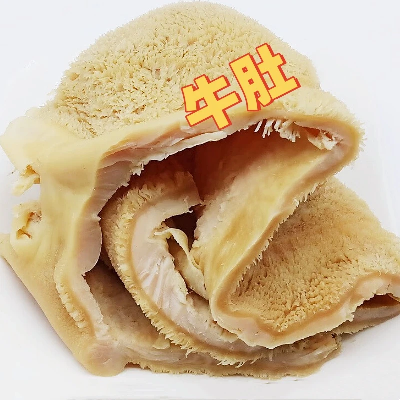 精品牛肚 新鲜全熟牛肚  原味 3斤 真空包装 顺丰包邮