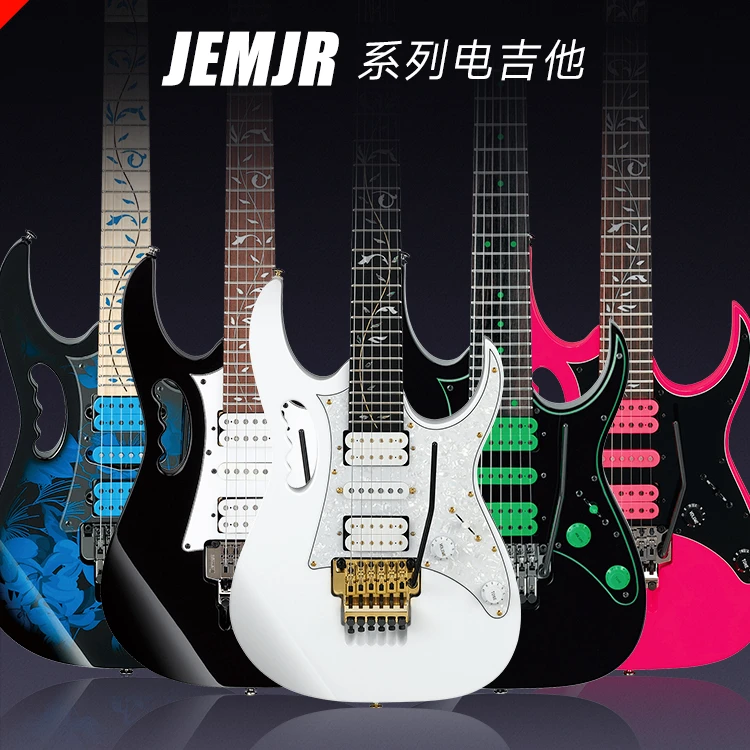 Ibanez依班娜电吉他JEMJR VP 77P签名款PIA3761专业双摇电吉他
