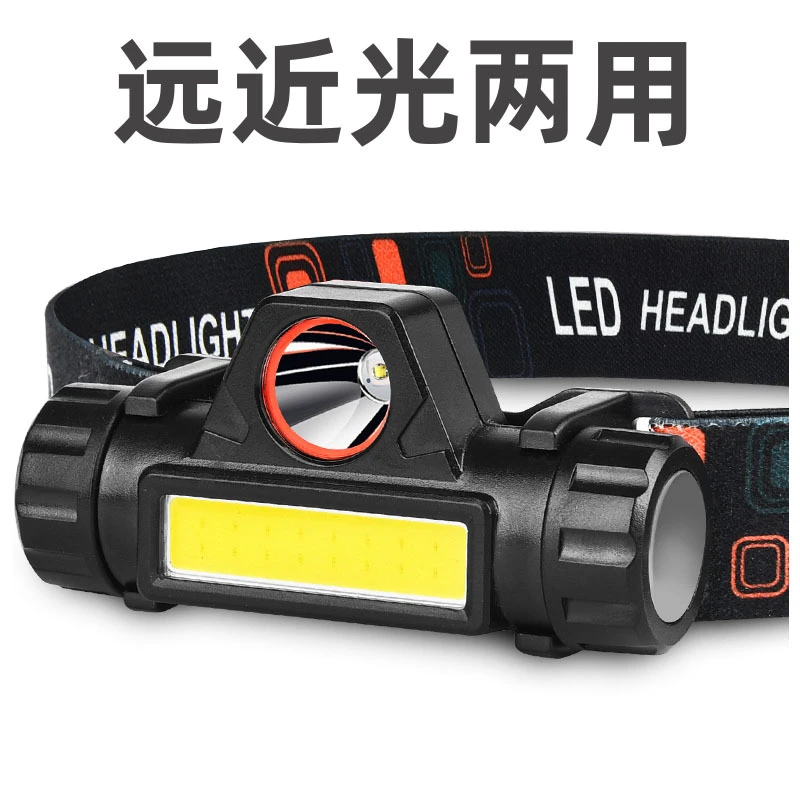 户外强光多功能迷你充电小防水散光头灯夜钓鱼灯跑步骑行续航灯