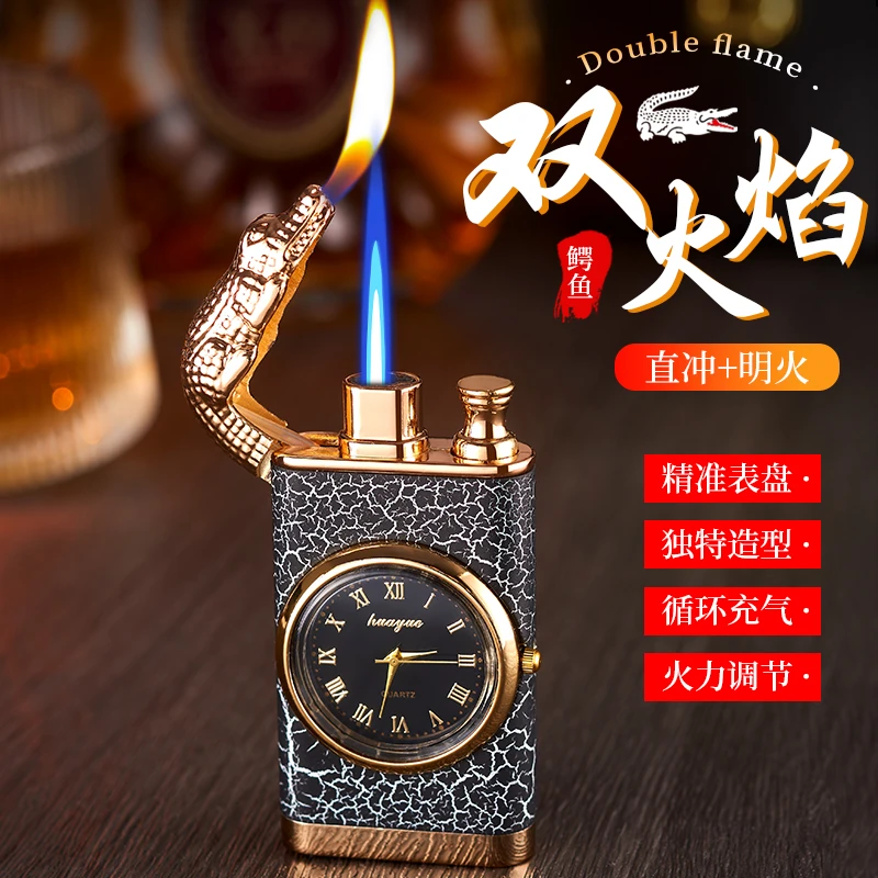 【创意新款】双火变换明火直冲蓝焰防风打火机个性鳄鱼双火金属打火