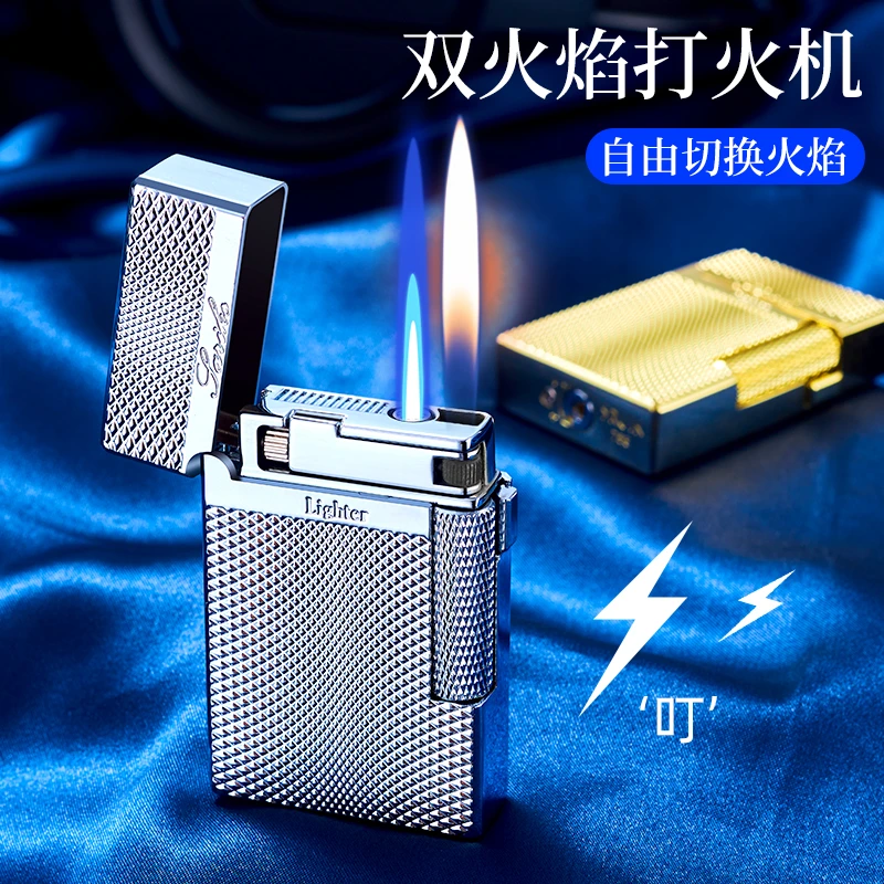充气款双火切换明火切换直冲蓝焰侧滑经典砂轮打火机金属打火机