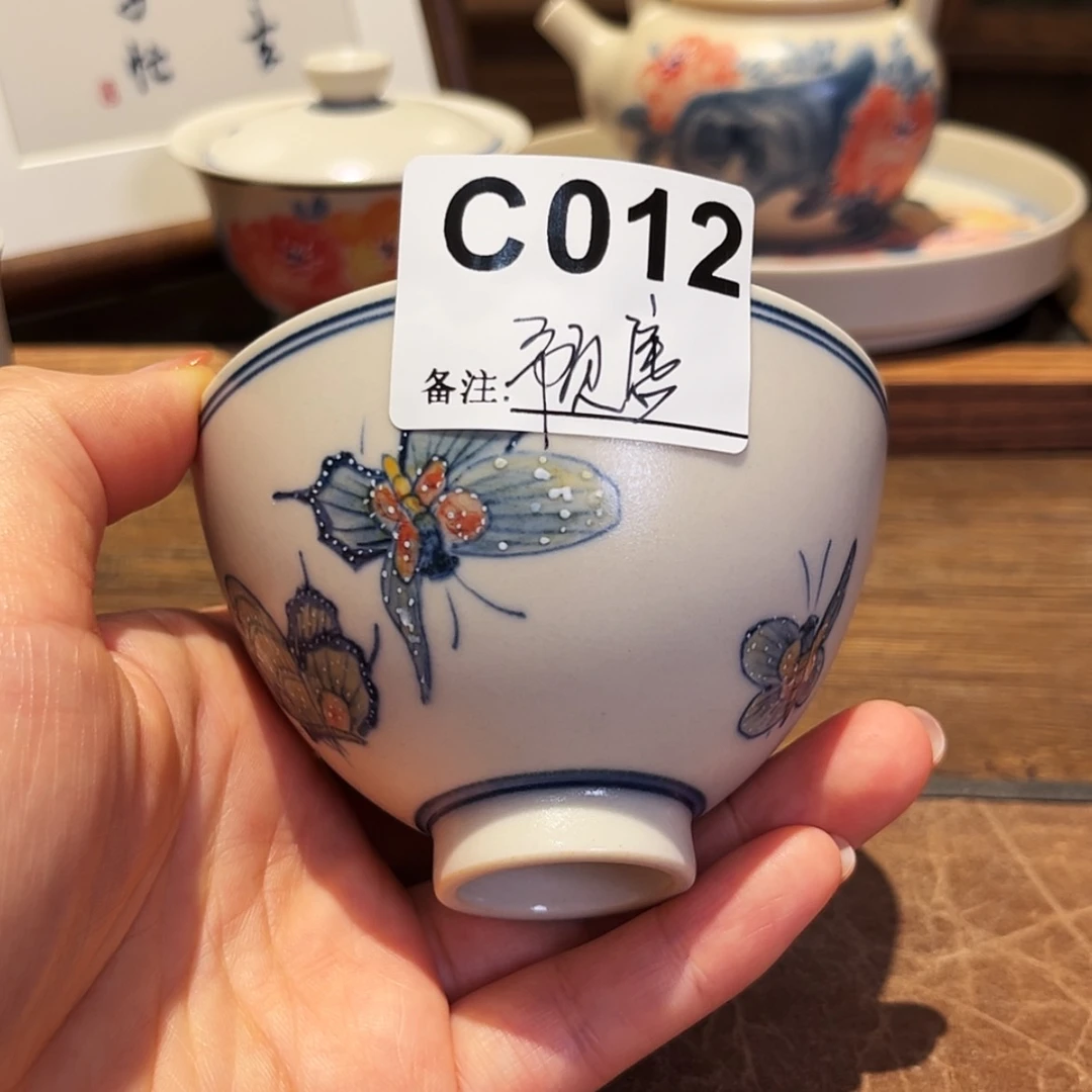 【闪购商品】陶瓷杯
