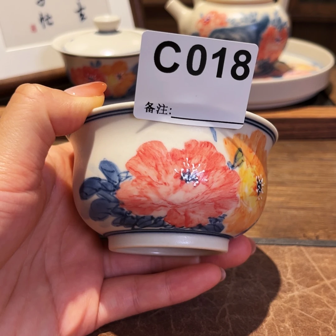 【闪购商品】陶瓷杯