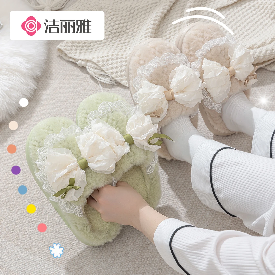 洁丽雅保暖可爱毛绒绒棉拖鞋女秋冬季学生居家少女心蝴蝶结月子鞋