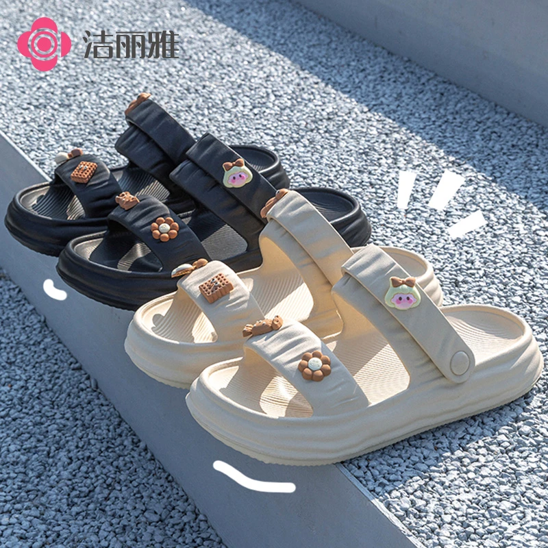 洁丽雅厚底增高凉拖鞋女2025新款居家室内踩屎感海边沙滩可爱防滑