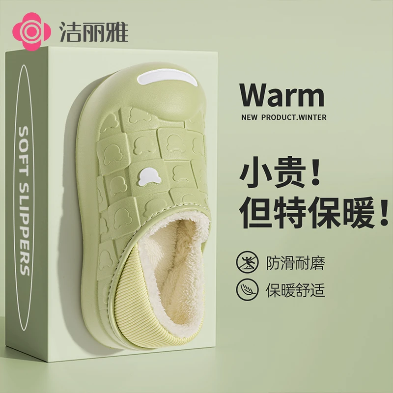 防水棉拖鞋男女秋冬季居家室内情侣2024新款加绒小熊拖鞋面包鞋